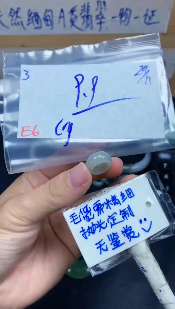 未镶嵌定制翡翠l****i3毛货需精细抛光挂件多样性拍一发一