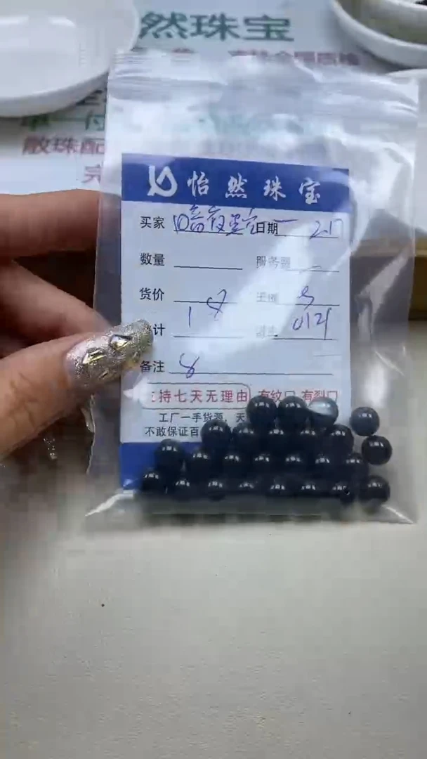 【闪购商品】翡翠手链未镶嵌卡8（一盘）