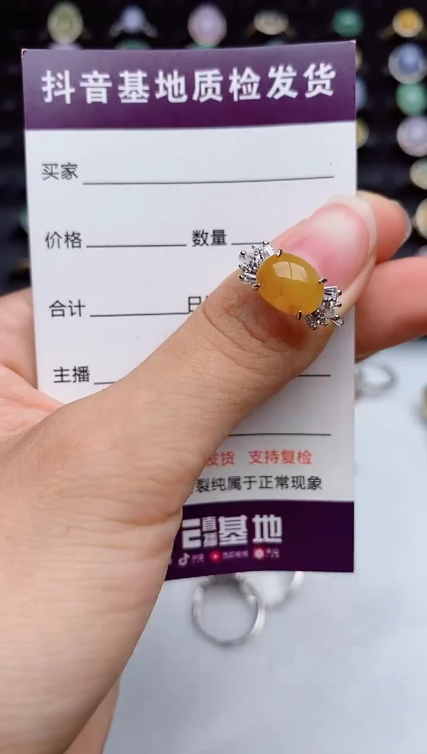 银S925镶嵌戒指翡翠...