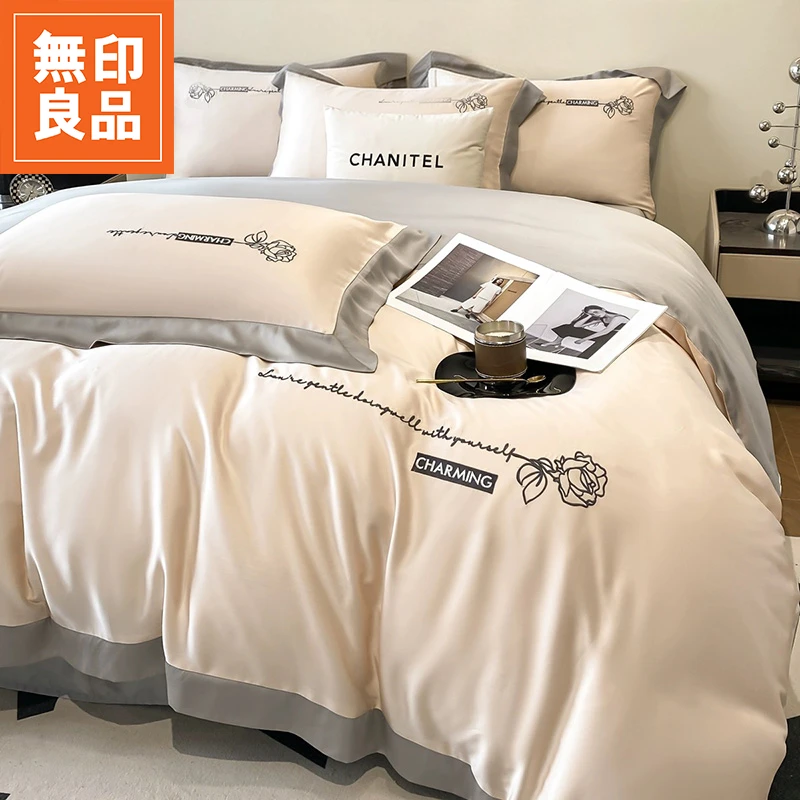 無印良品夏季凉感天丝床单200S单件天丝床罩单人床盖美容三件套