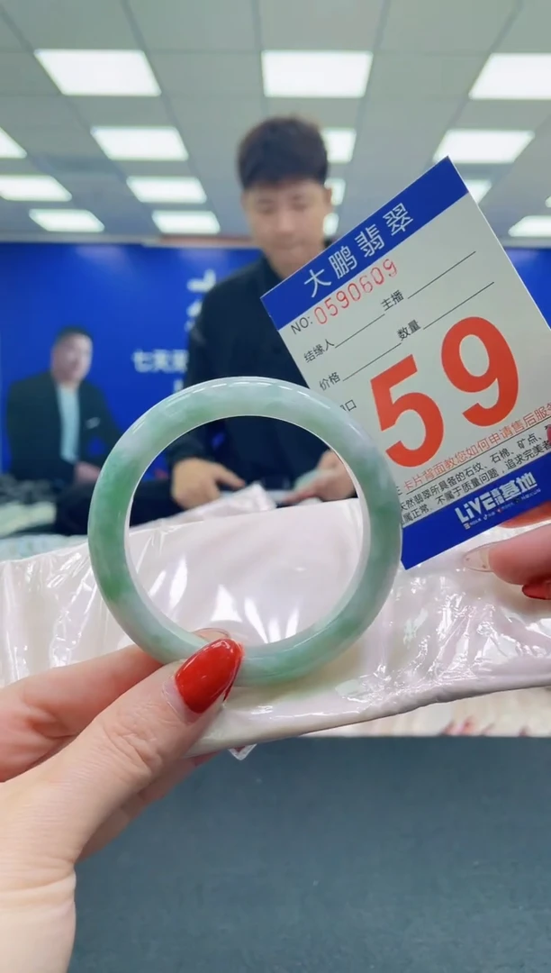 未镶嵌手镯翡翠AAAAAAAAAA