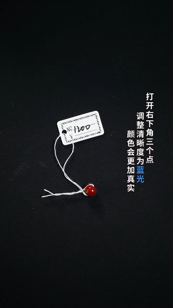 未镶嵌7.2南红玛瑙3333333333333
