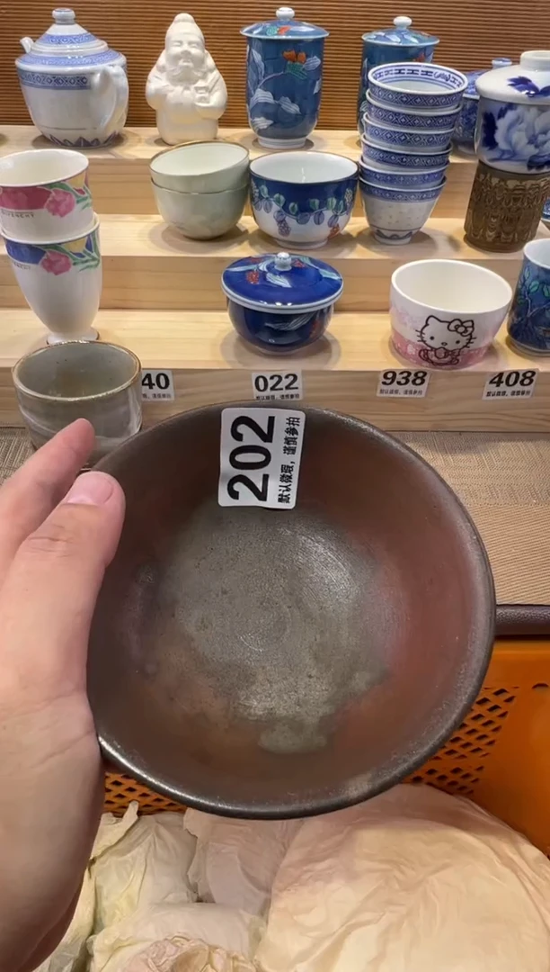 a**瑶瓷器瓷器瓷器瓷器瓷器瓷器瓷器