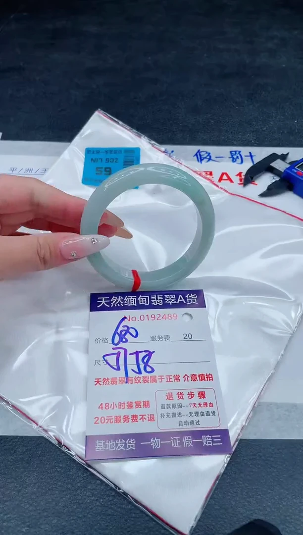 翡翠手镯未镶嵌680.000000