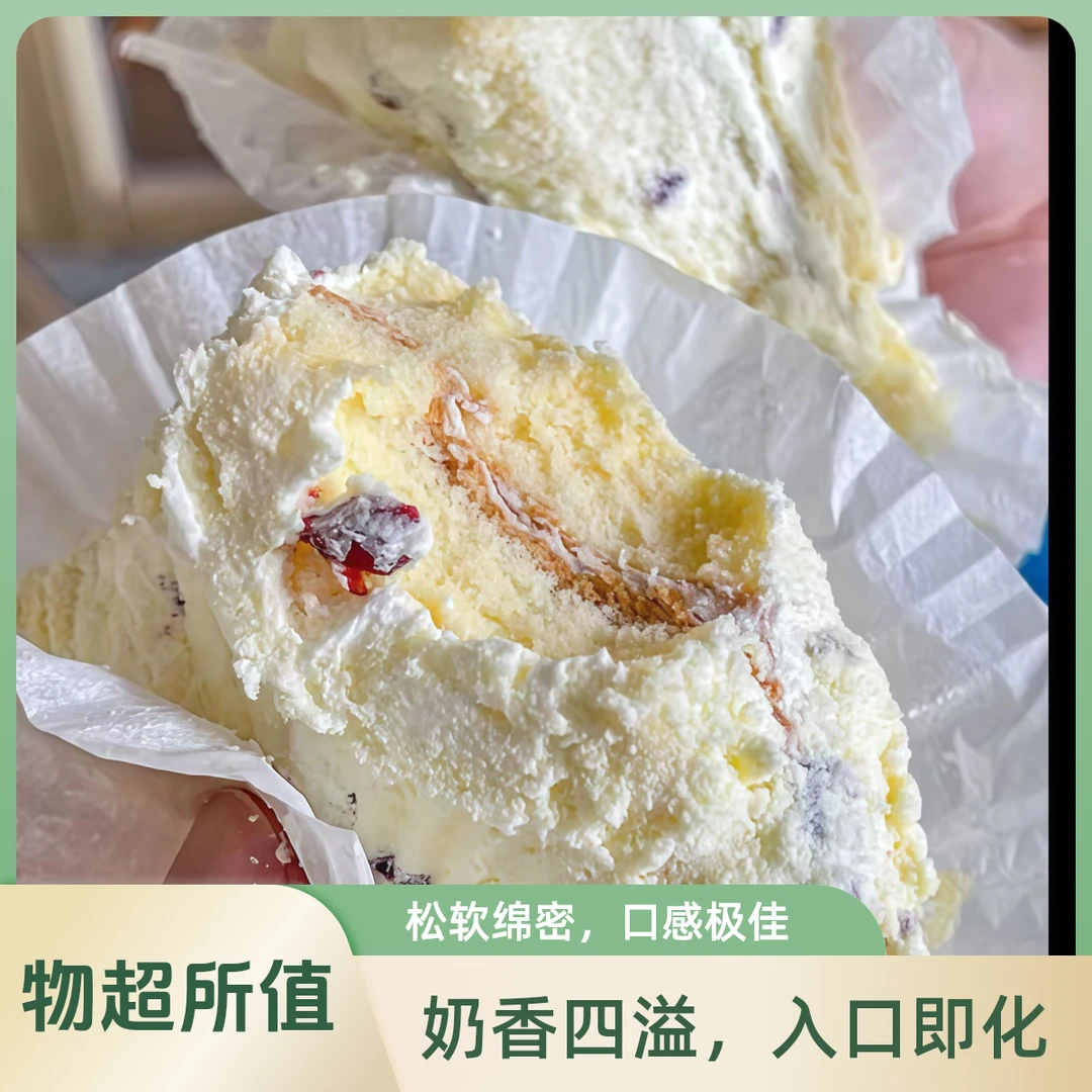 【0蔗糖0面粉】云顶魔芋蛋糕  醇厚的奶味松软的口感下午茶必备糕点