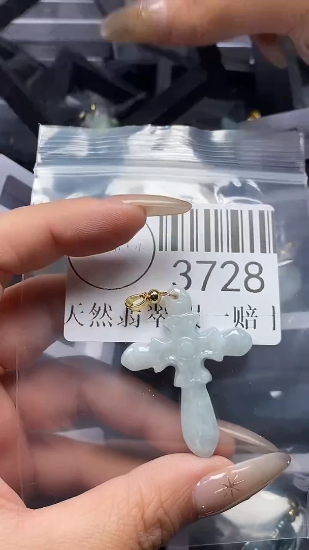 颈饰未镶嵌翡翠3728