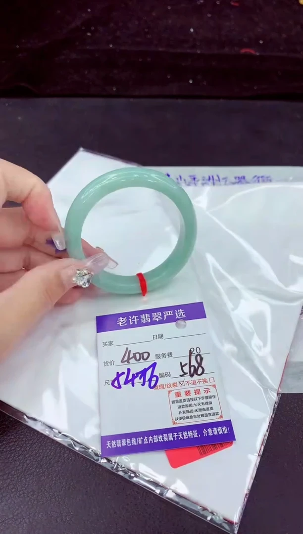 未镶嵌手镯翡翠111111111