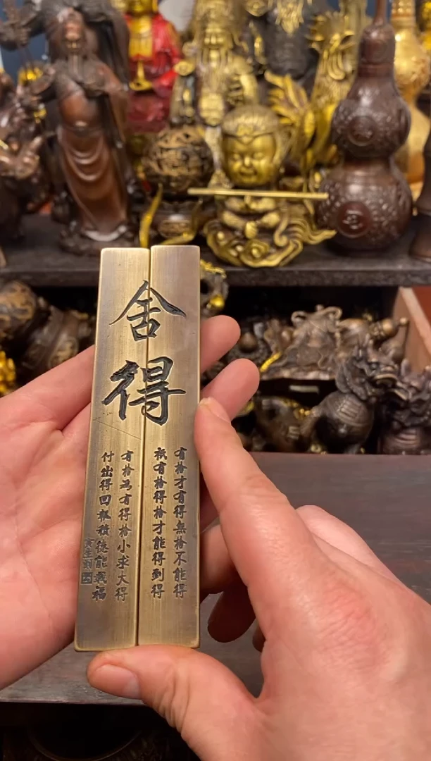 案台摆件  物品摆件