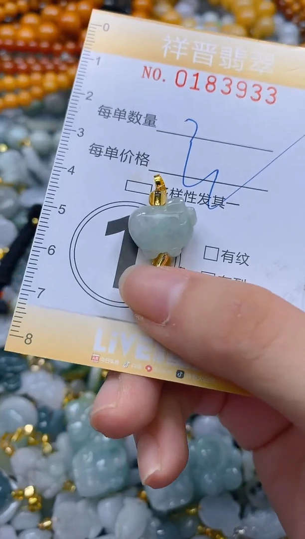 翡翠未镶嵌颈饰闪购0183933多样性发其一