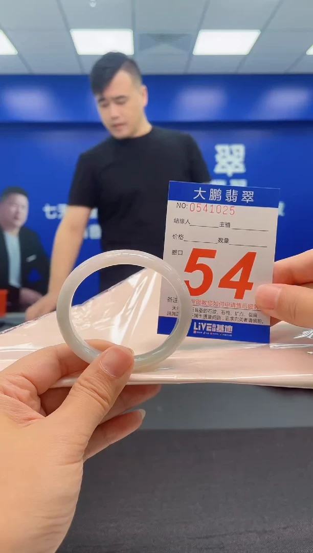 翡翠手镯未镶嵌AAAAAAAAA