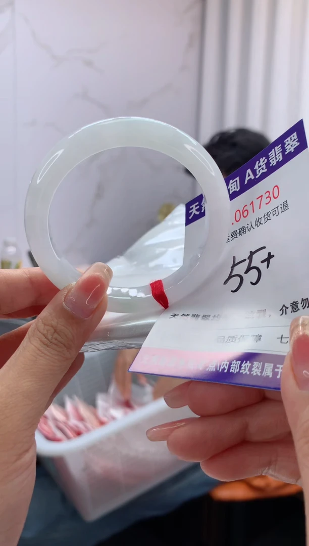 翡翠手镯未镶嵌天然缅甸A货翡翠