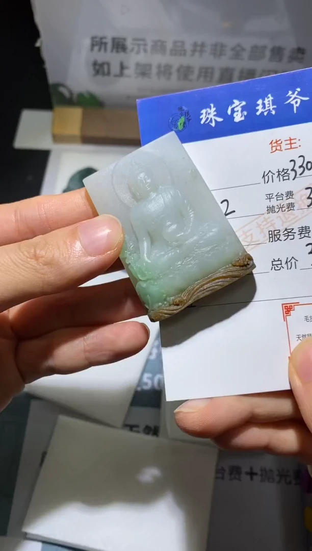 未镶嵌定制翡翠-毛货不退不换-