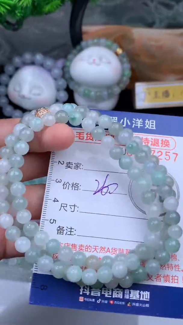 未镶嵌定制翡翠毛货商品/不退换//7257