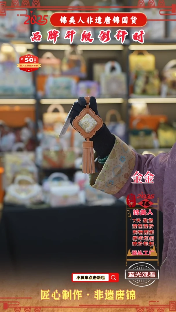 【闪购商品】织绣金金开工福利 爱玛橙流苏2