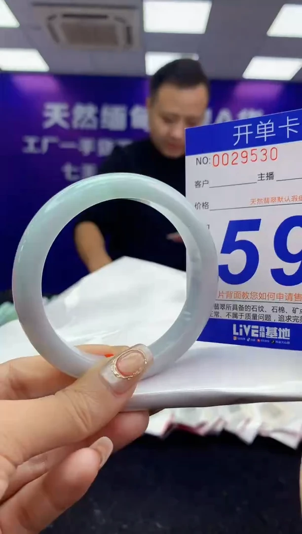 未镶嵌手镯翡翠AAAAAAAAAAAA