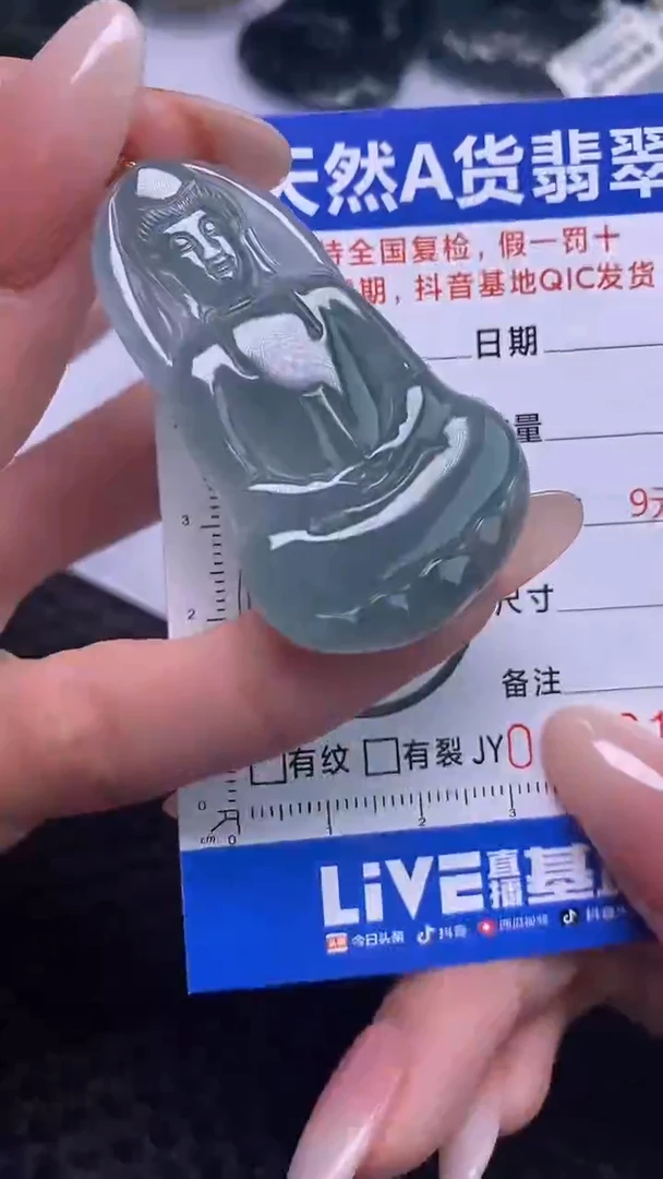 颈饰未镶嵌翡翠多样性发货 只发一件 观音k