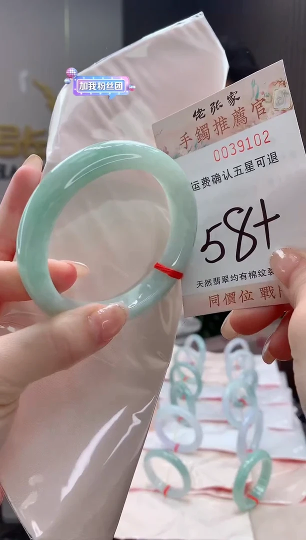 未镶嵌手镯翡翠天然缅甸A货翡翠