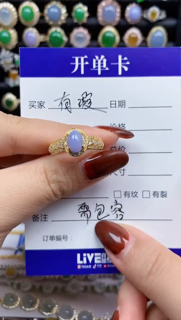 银S925镶嵌戒指翡翠7330