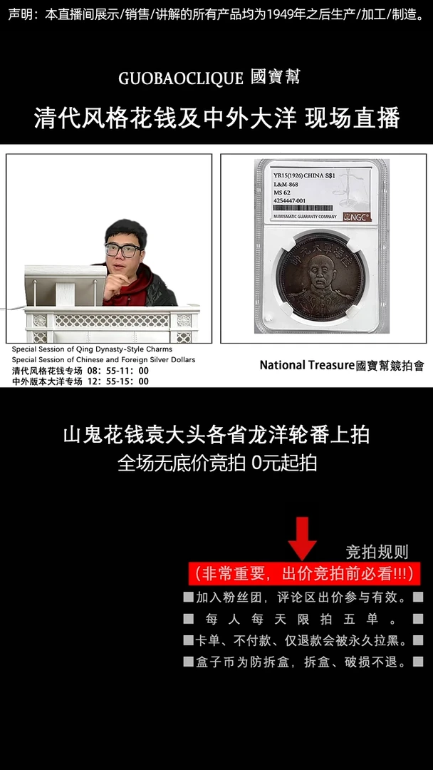 瓷片哥*源头批发商直播间J014