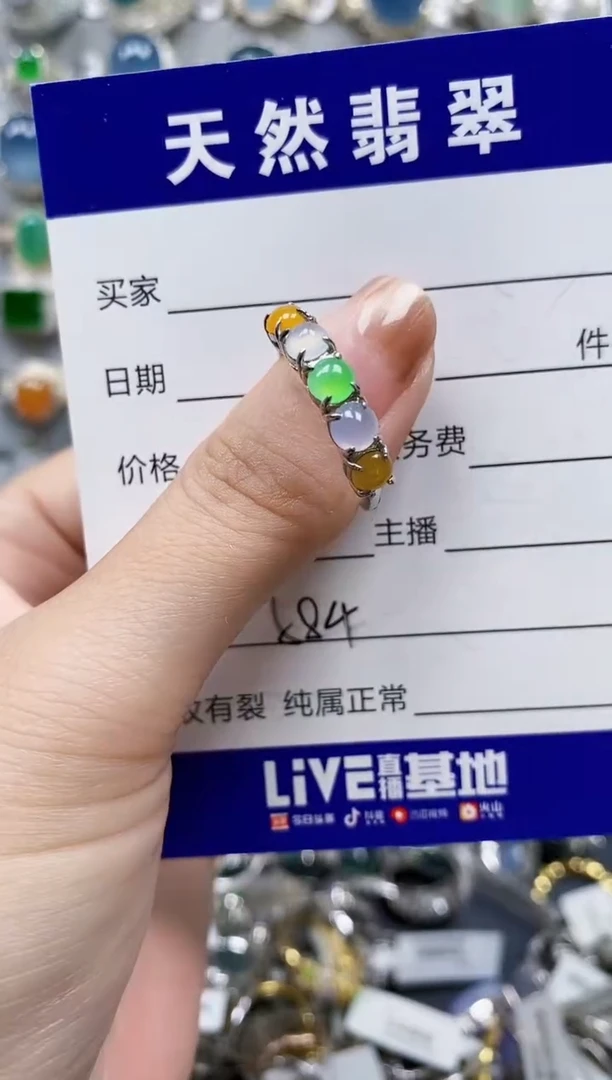 翡翠戒指银S925镶嵌0584