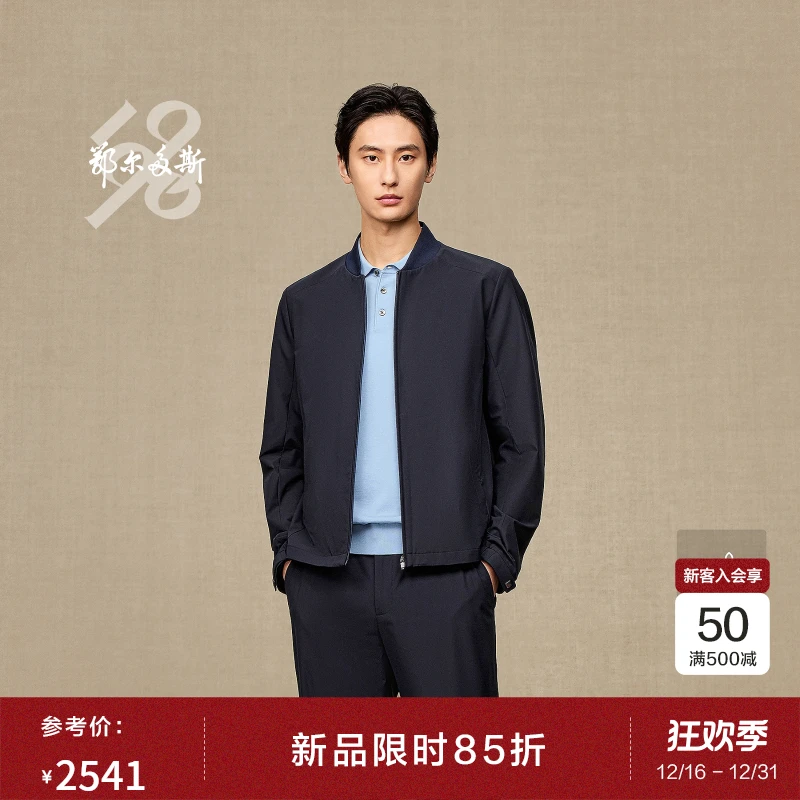 【防泼水棒球领夹克】鄂尔多斯1980 新品弹力休闲男装夹克25秋冬