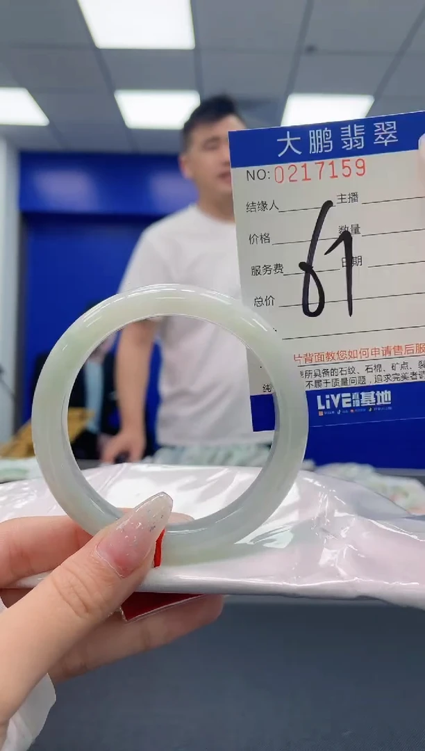 翡翠手镯未镶嵌AAAAAAAA