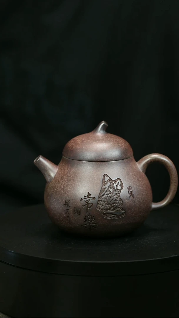 茶壶紫砂塔****鱼H2133李琴常乐茄瓜