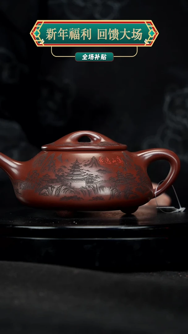 【闪购商品】宜兴原矿高端紫砂