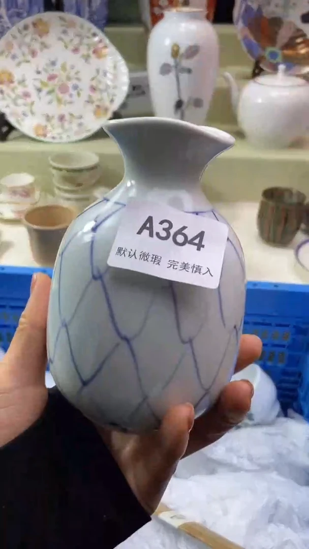 件西*瓷片 默认微瑕 完美慎入364