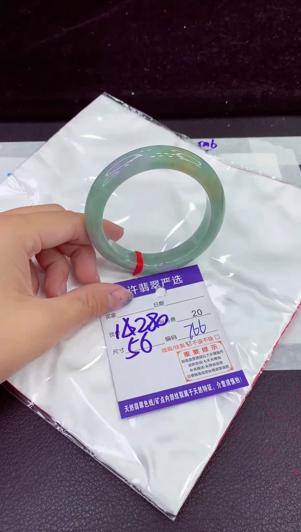 未镶嵌手镯翡翠11
