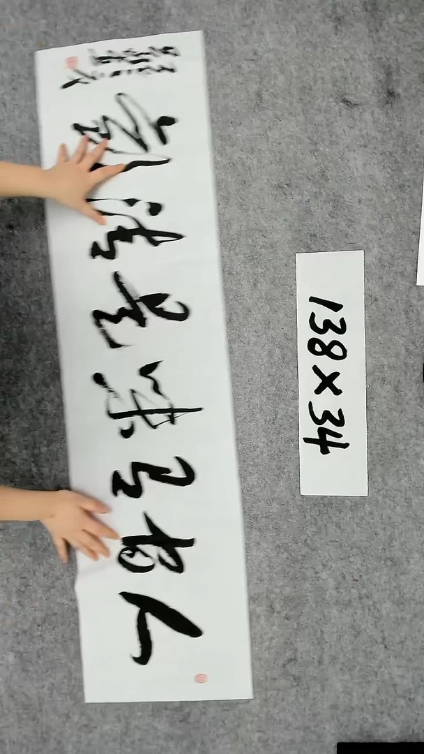 书法吕老师书法作品