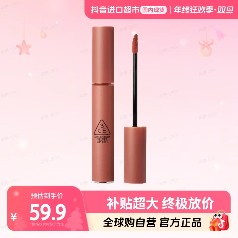 【国内现货】3ce三熹玉正品丝绒唇釉4g多色可选哑光女生礼物【h】