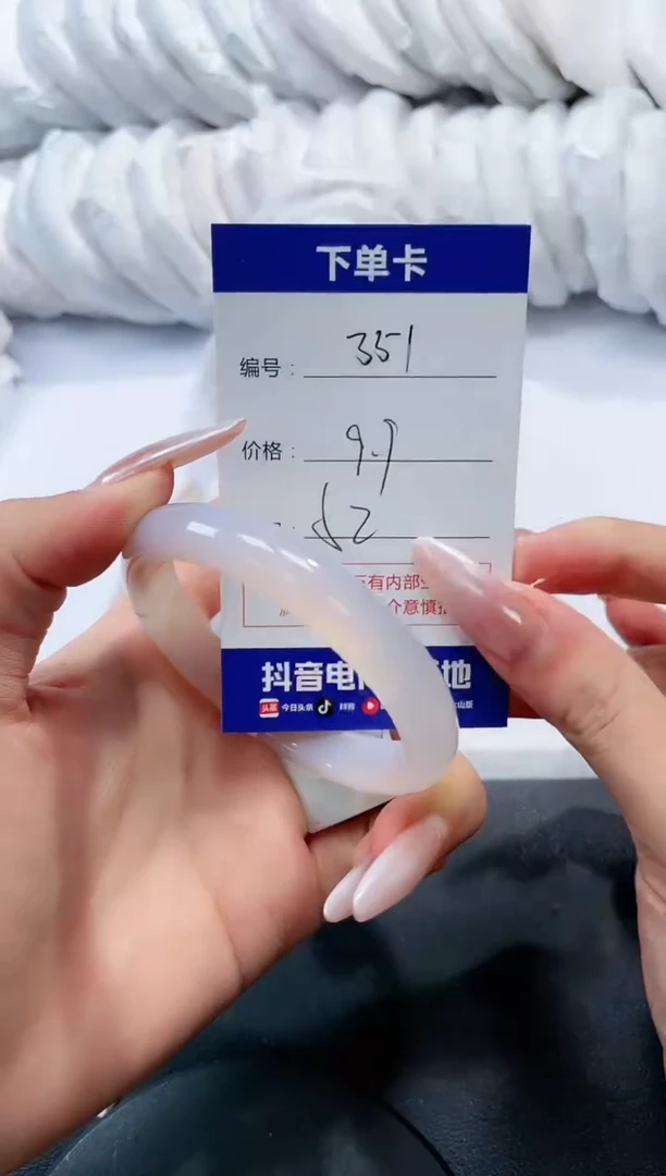 未镶嵌手镯玛瑙/玉髓351