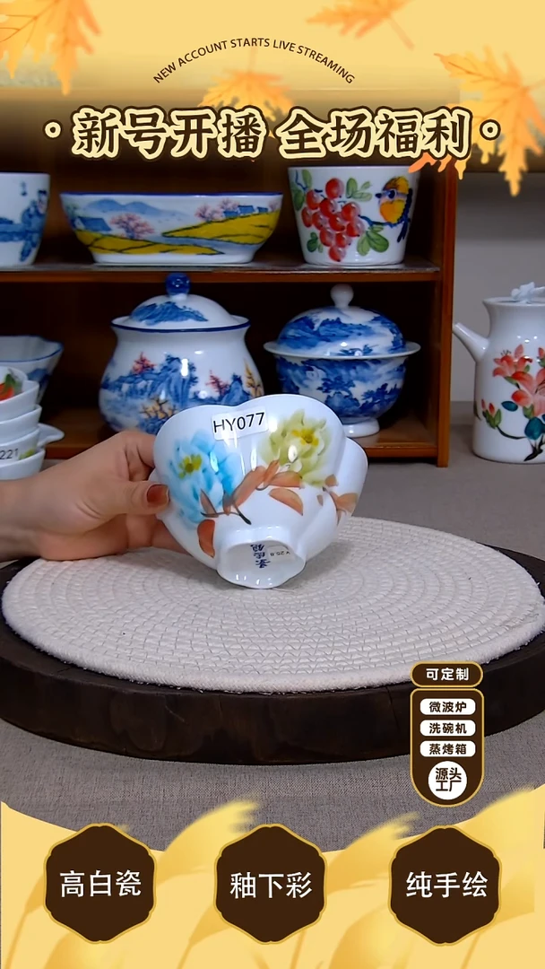 盘景德镇手绘釉下彩陶瓷餐具
