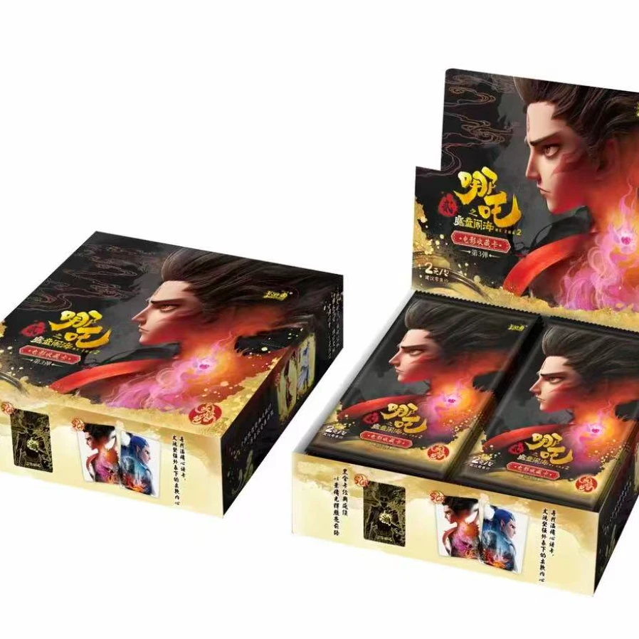 【浮浮抓猪】哪吒灵焰三弹一包