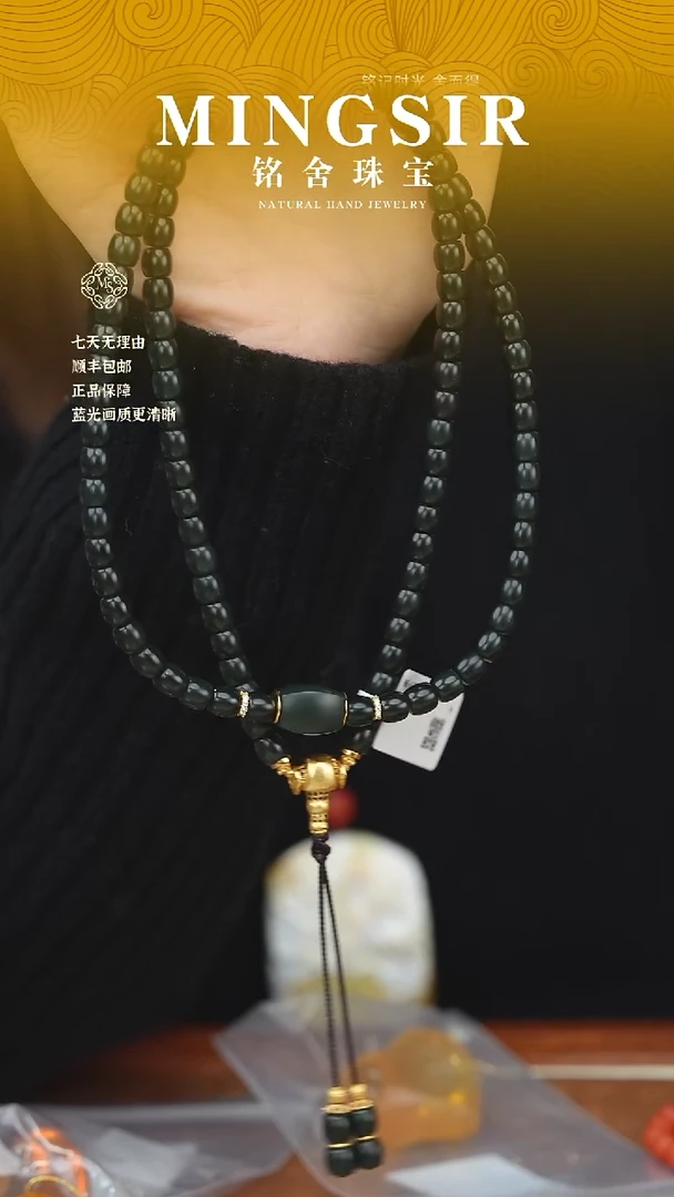 颈饰未镶嵌和田玉是***吖闪14和田玉塔青108 6mm