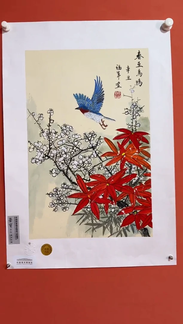 国画李福军国际巡展作品 62-1