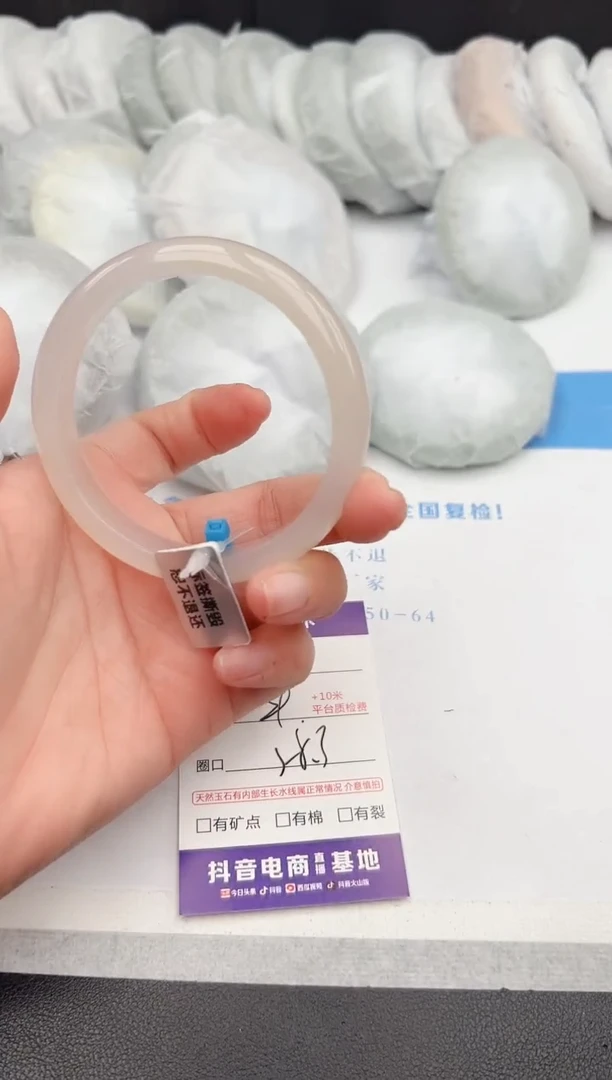 【闪购商品】石英质玉手镯未镶嵌z156-X-58.3