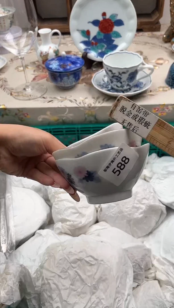 瓷片工****部U         588