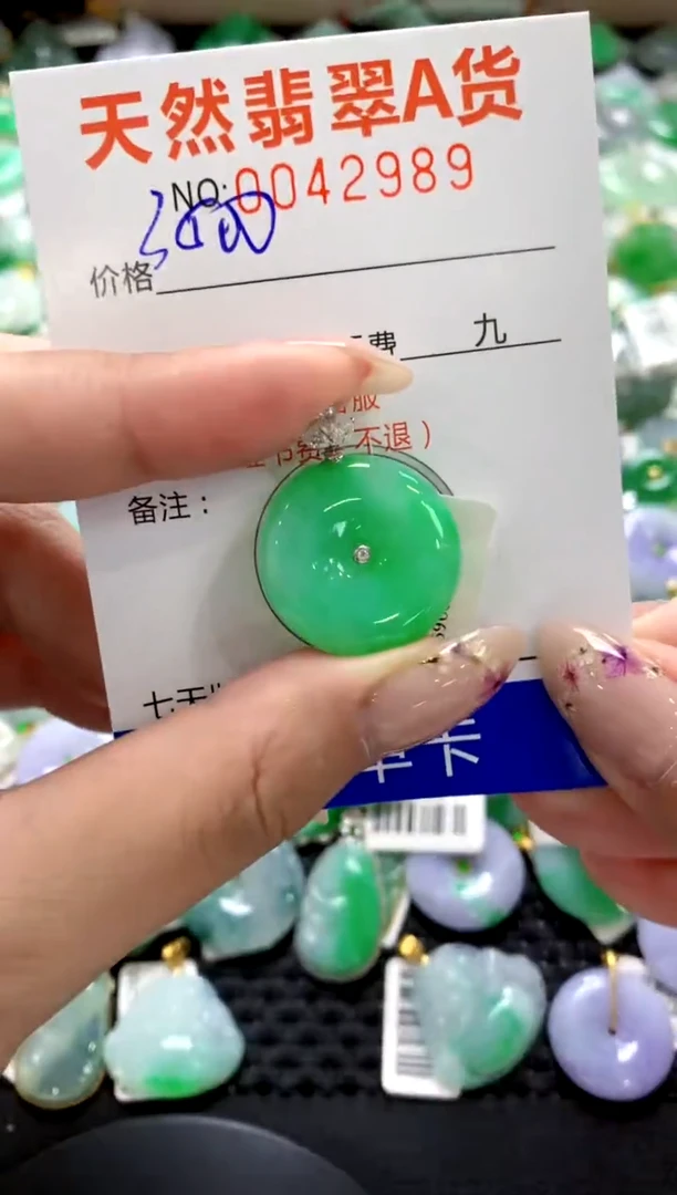 翡翠18K金镶嵌颈饰1