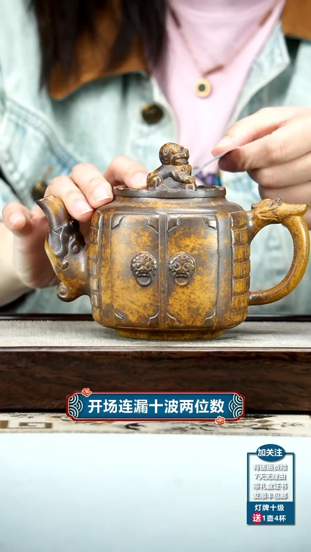 【闪购商品】紫砂茶壶胡鸣凤高温柴烧瑞兽迎门510CC