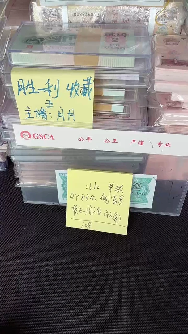 0550  荧光泡泡 倒置号 双尾 单张