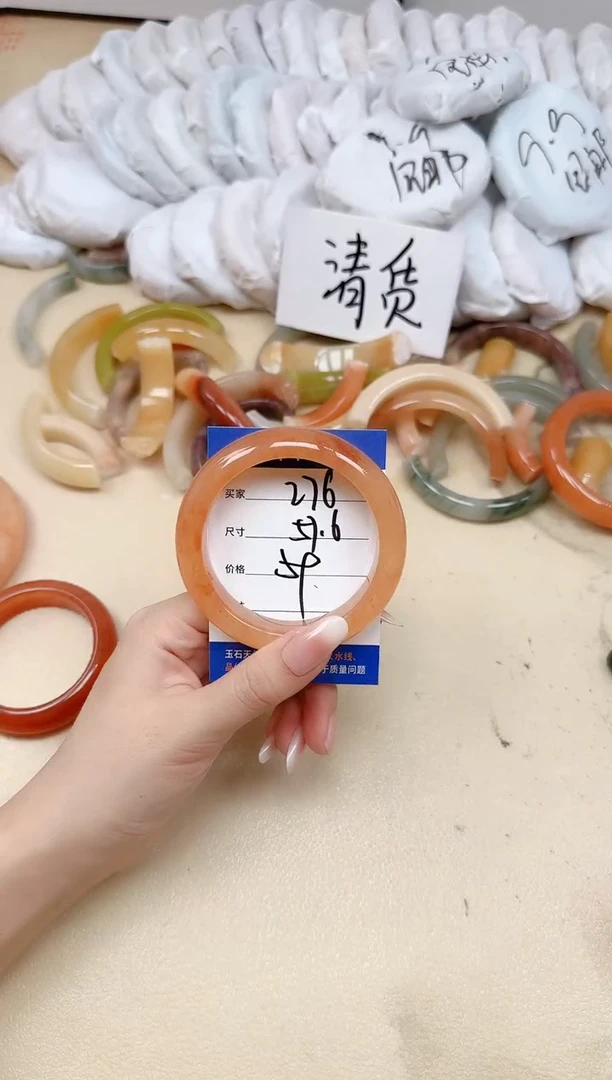 未镶嵌手镯石英质玉276/57.6