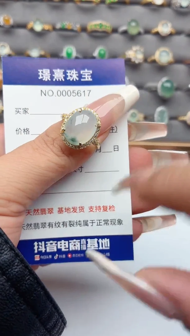 银S925镶嵌戒指翡翠.
