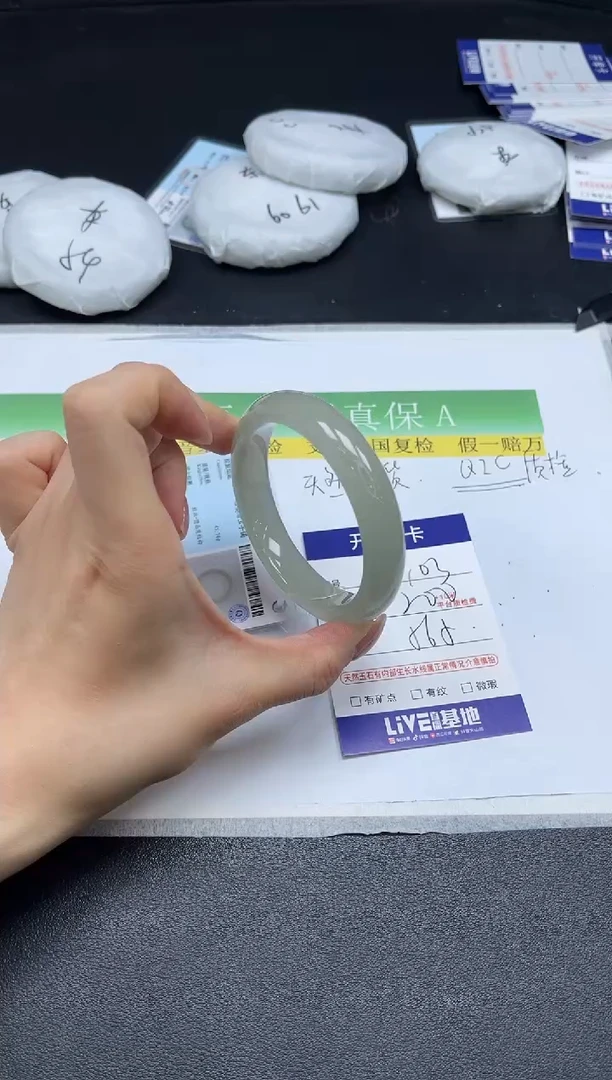 未镶嵌手镯石英质玉0103-56