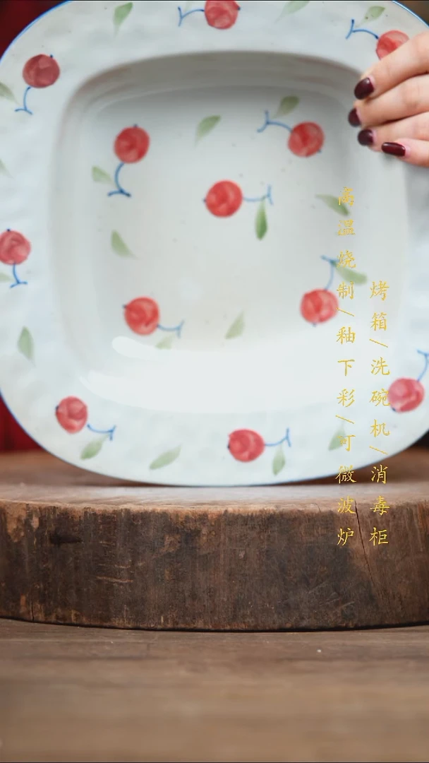 瓷片景德镇高温釉下彩（食品级）