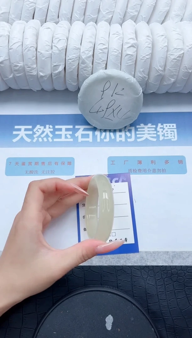 【闪购商品】石英质玉手镯未镶嵌P70-54.6
