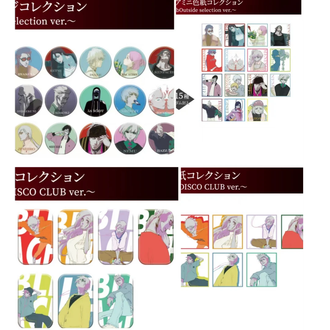 《红豆尼》死神世界轨迹展 吧唧 小卡 色纸 盲盒 默认代拆