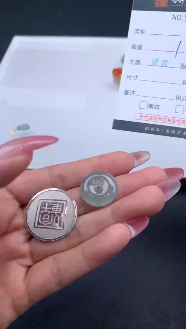 【闪购商品】翡翠挂件未镶嵌哈轩 挂件1