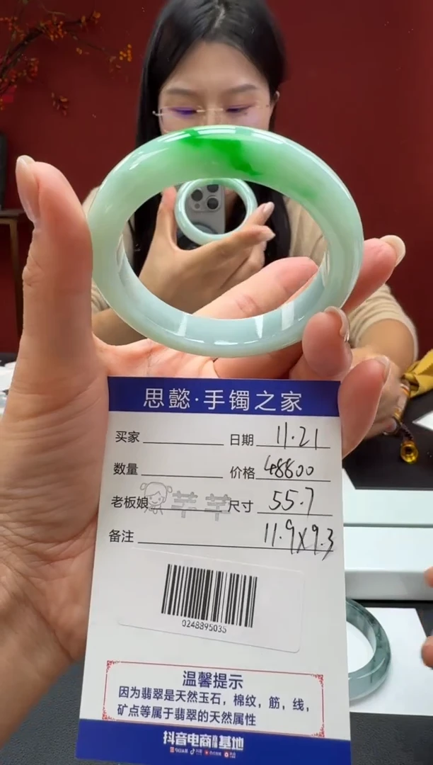未镶嵌手镯翡翠翡翠手镯